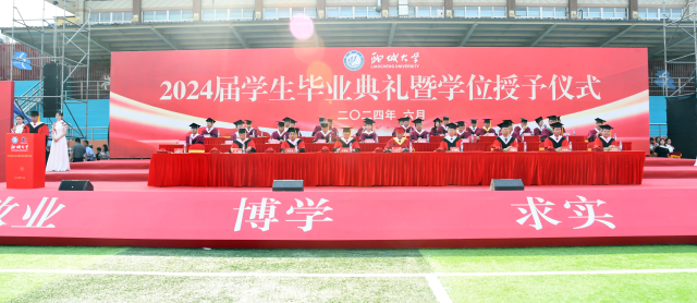 suncitygroup太阳集团